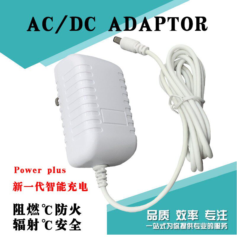 欧普OPPLE照明台灯OP-LEDQD6W-12CV电源适配器充电器线12V0.5A