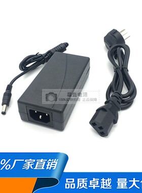 AC ADAPTER INPUT:100-240V  50-60Hz OUTPUT:12V=4A电源适配器