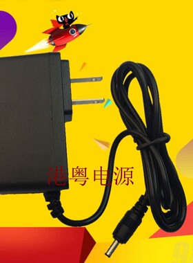 小霸王电源适配器通用充电器E306 E303 E705复读机专用6V电源全新