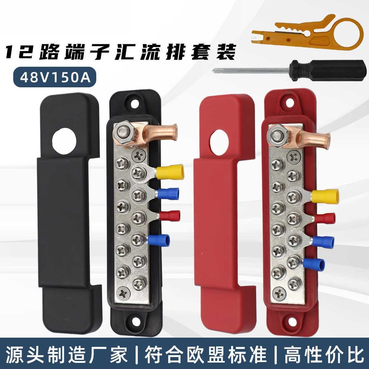 亚马逊热卖12P汇线排汽车房车RV