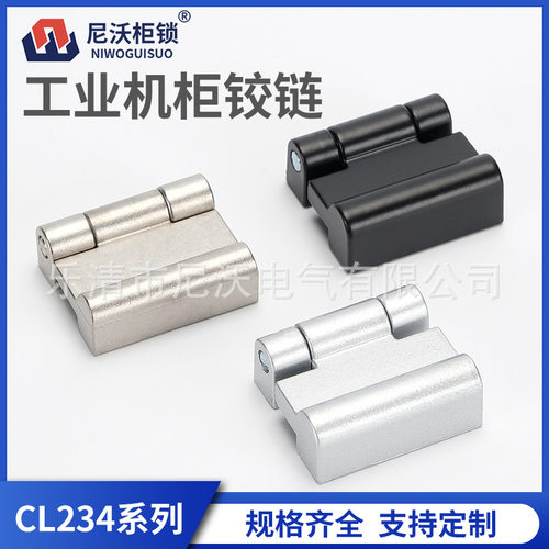 德国4配电箱铰链网络机柜HL054小
