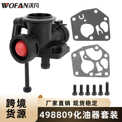 适用于大多数497619498809A
