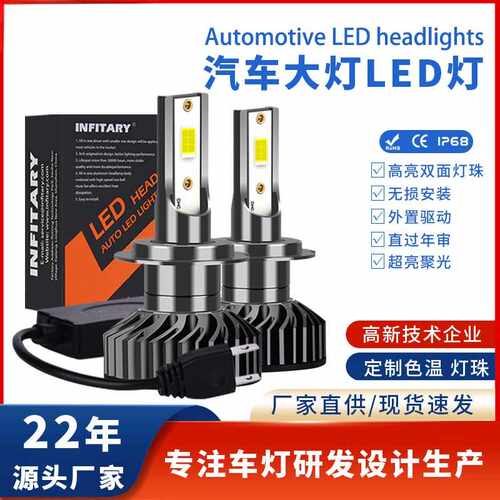 汽车大灯led强光h1h3h7h13h4灯
