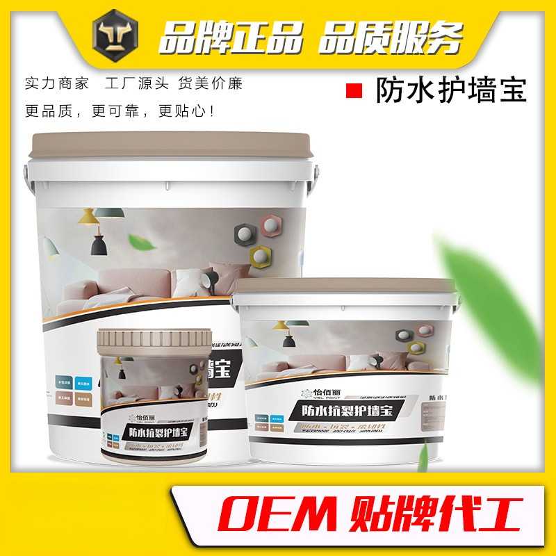 内外墙防水防霉抗裂弹性腻子膏