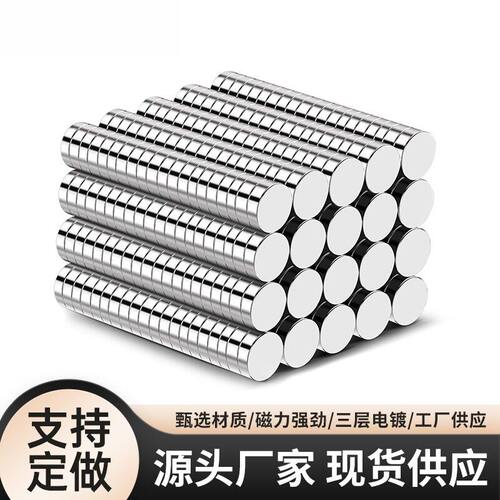 德国手机支架磁石冰箱贴强力