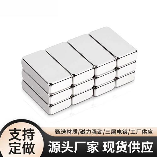 德国现货钕铁硼超强吸力磁铁