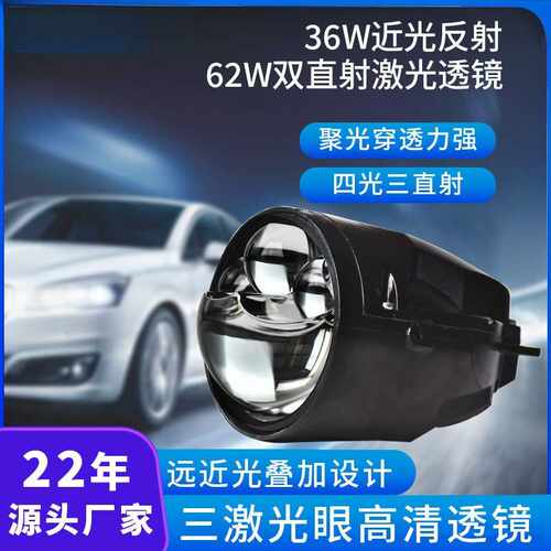 led车灯生产H4灯泡前照灯双光