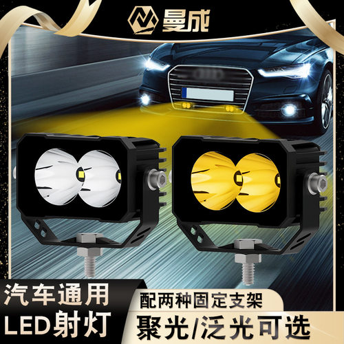 德国L2越野超亮led车灯坦克300