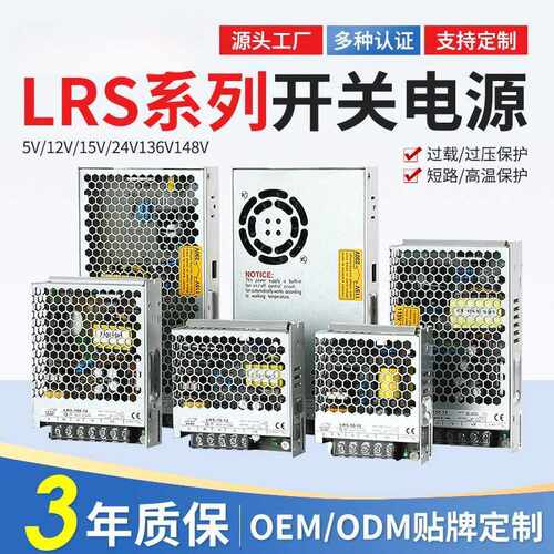 5v12v24v36v直流开关电源超薄