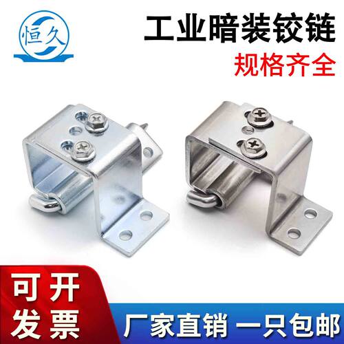 德国锈钢折弯脱卸合页配电箱机箱