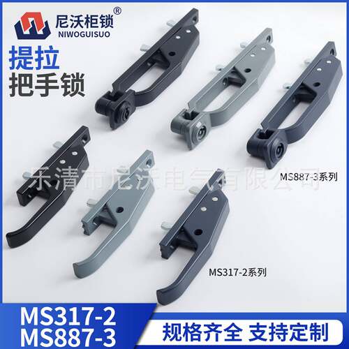 德国17中置柜门锁MS887-3充气柜