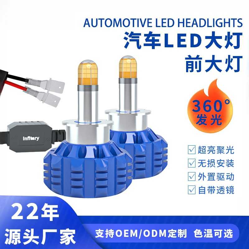 特价车灯库存清仓处理汽车大灯