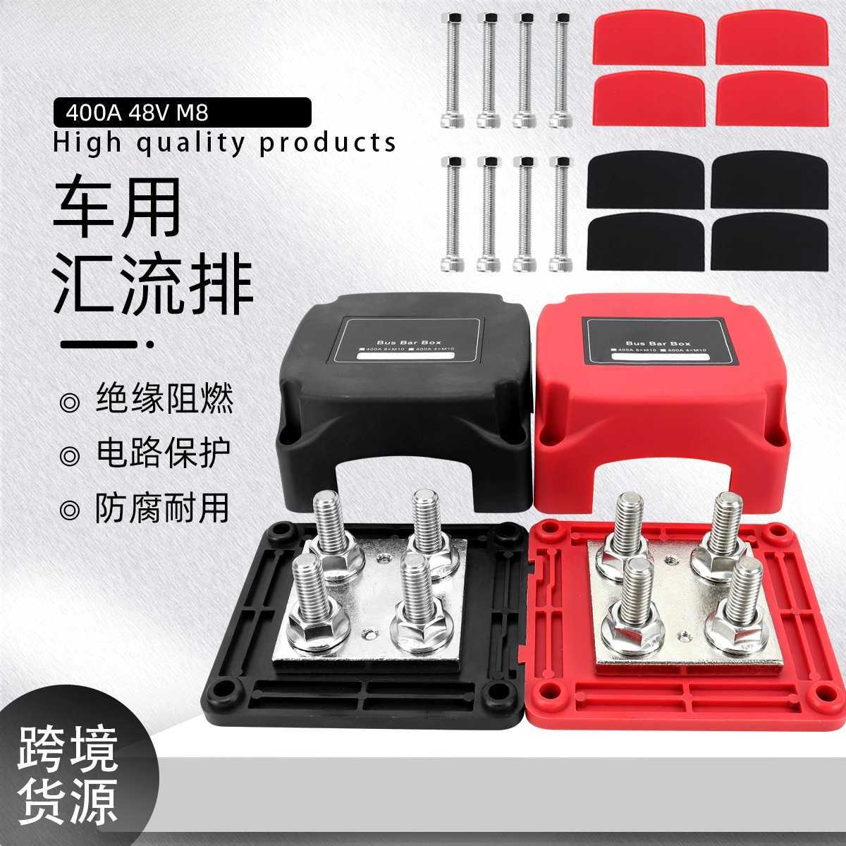 热卖M8汇线铜排400A大电流接线排