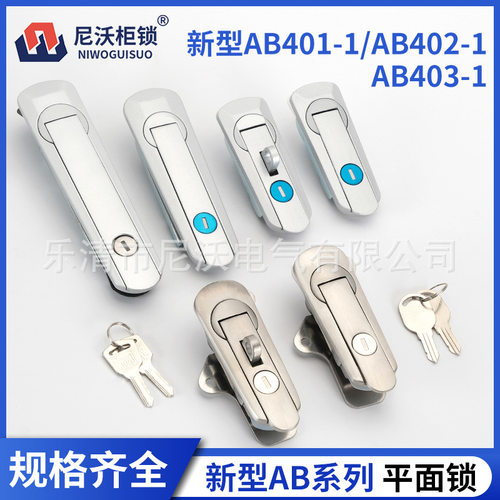德国B402-1平面机械箱配电柜门