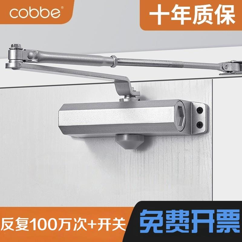 卡贝缓冲闭门器液压自动关门器家用90度定位门闭合器中号