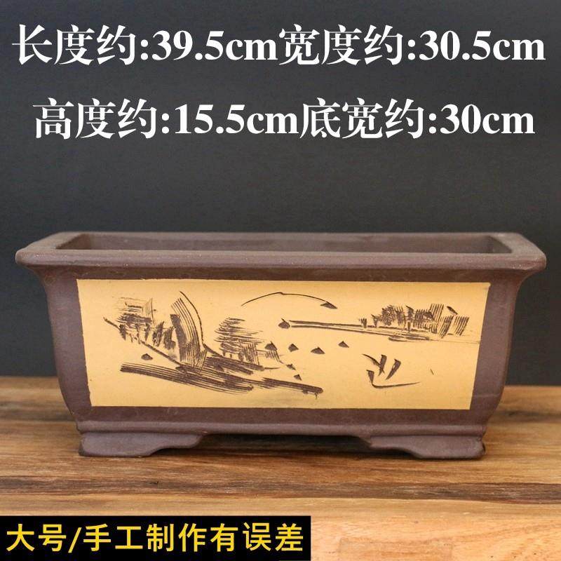 宜兴紫砂花盆长方形大口径盆景盆多肉盆绿植家用庭院客厅陶瓷花盆,鲜花速递/花卉仿真/绿植园艺,花盆,淘宝优惠券,粉丝福利购,淘宝优惠卷