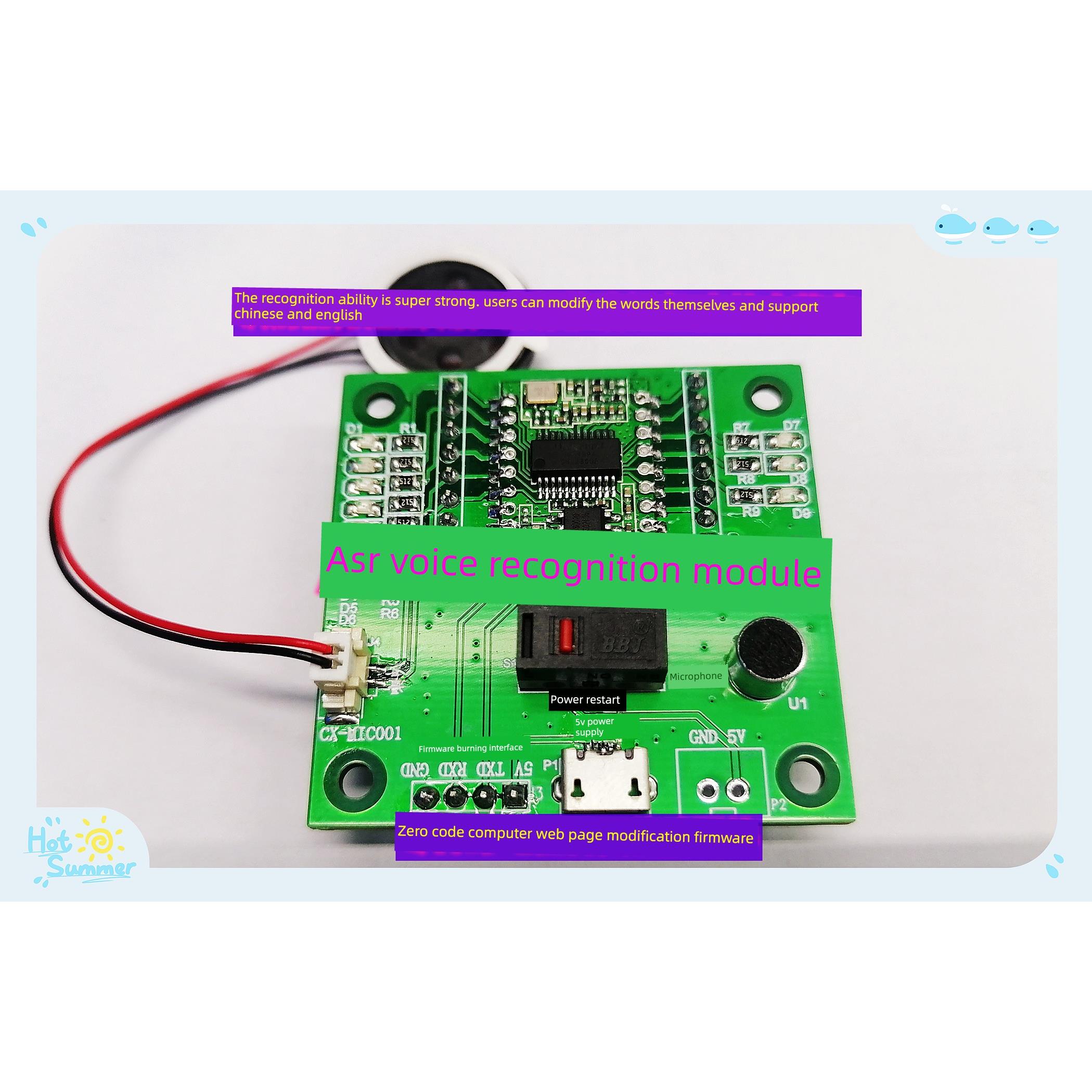 Ai离线语音识别模块智能交互对话声音传感器灯光开关改型超级Ld33