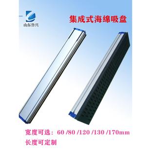 集成式真空气动海绵吸盘 长条方形木板纸箱石材码垛机机械手配件