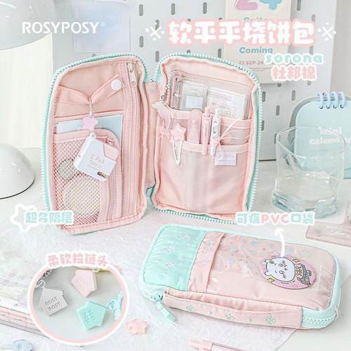 RosyPosy柔设软乎乎烧饼包2024新款大容量笔袋文具盒女孩款文具袋