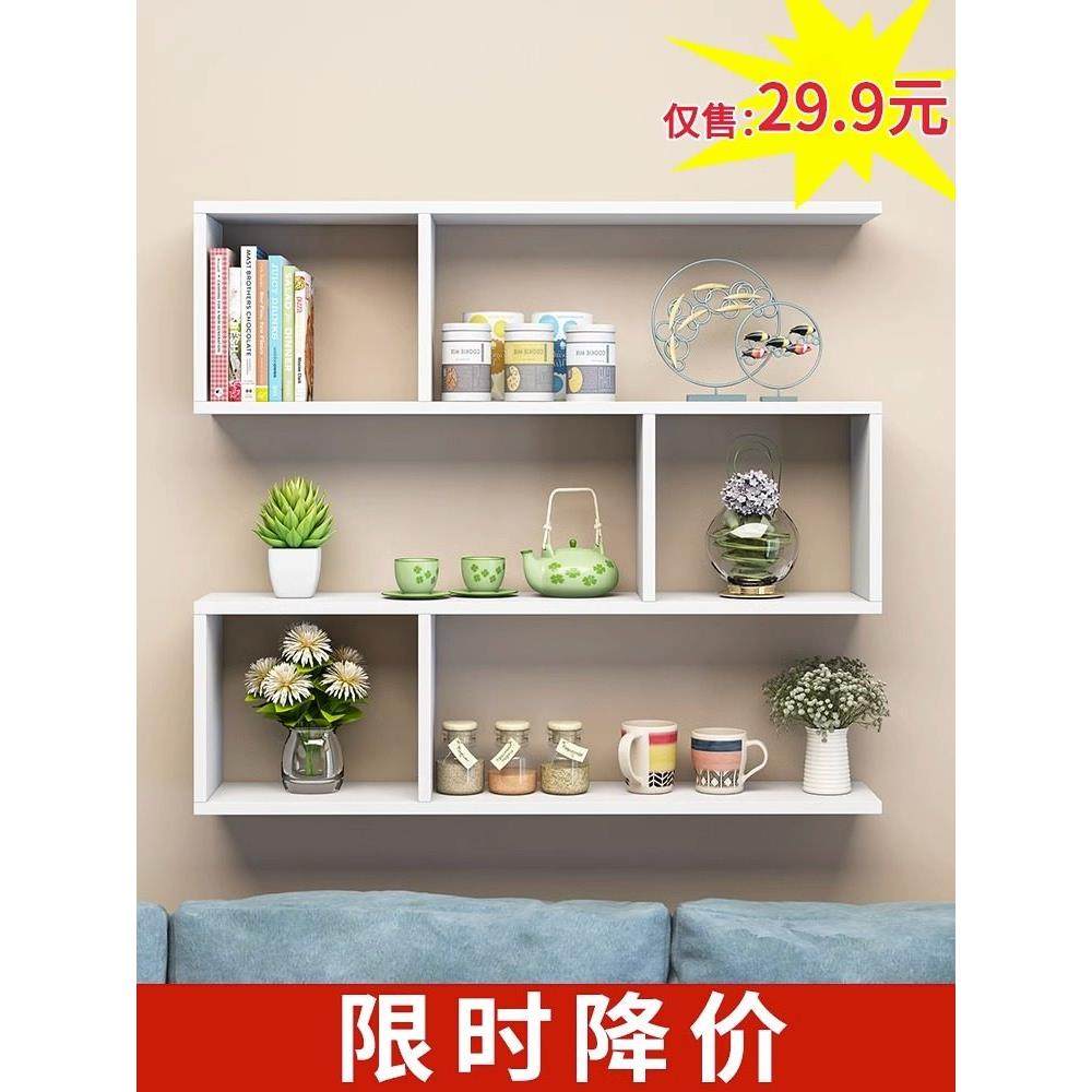 墙上置物架免打孔壁挂式酒架客厅餐厅吊柜储物柜壁柜简约墙面书架,住宅家具,搁板/置物架/家用陈列架,淘宝优惠券,粉丝福利购,淘宝优惠卷