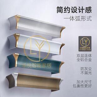 定制简约铝合金窗帘盒轨道杆一体挡板成品静音遮挡单双滑轨加厚盒