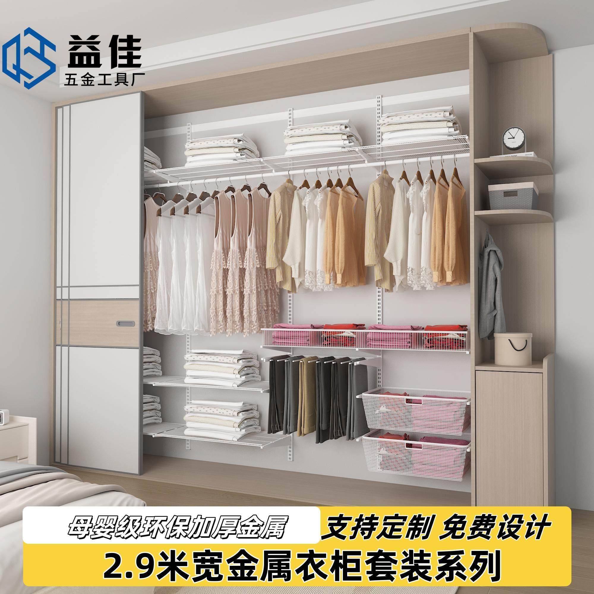 2.9米宽全金属开 放式衣柜砌墙衣橱网格网篮挂衣叠衣区衣帽间,住宅家具,金属衣柜,淘宝优惠券,粉丝福利购,淘宝优惠卷