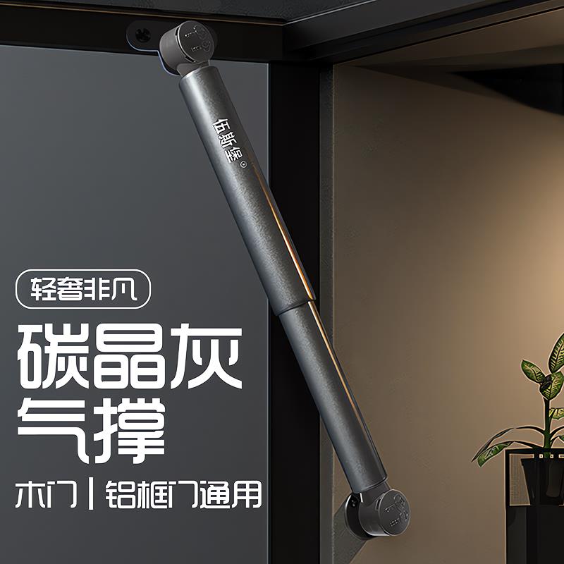 铝框玻璃门液压杆上翻门橱柜窄框气撑支撑杆极简专用随意停气撑杆