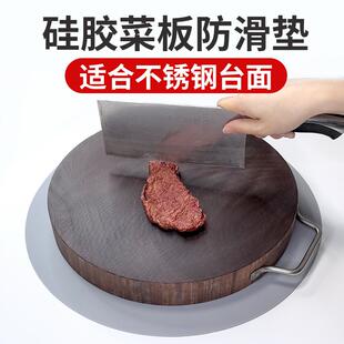 硅胶菜板防滑垫案板固定垫厨房切菜砧板减震垫方形圆形菜墩静音垫