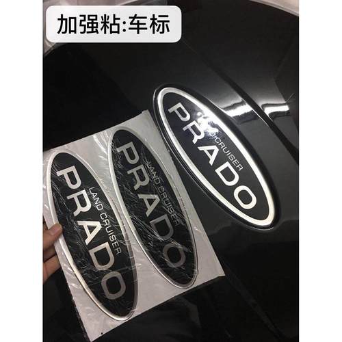 适用于老款03-09霸道2700后备胎罩 普拉多备胎标志4000备胎罩贴标