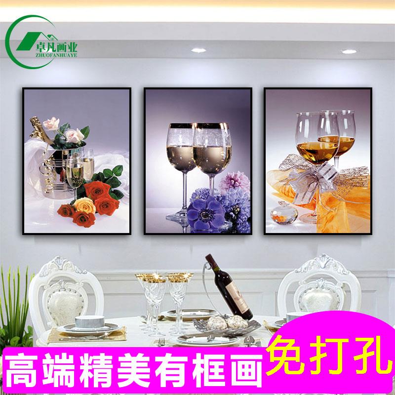 餐厅墙面装饰画欧式饭厅餐桌饭桌厨房酒店三联画挂画酒杯香槟图片