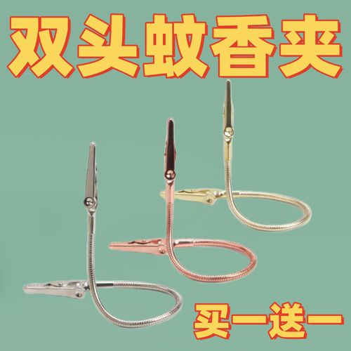 360旋转简约双头桌面便签香薰夹