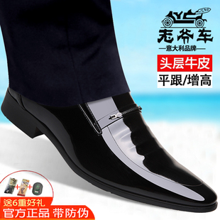 男真皮透气商务正装 鞋 皮鞋 增高尖头亮皮中青年西装 男士 老爷车皮鞋