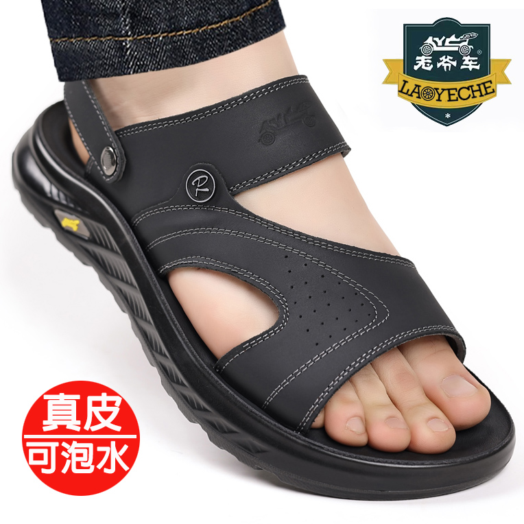 老爷车真皮头层牛皮沙滩鞋
