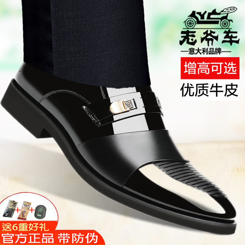 增高 透气 舒适