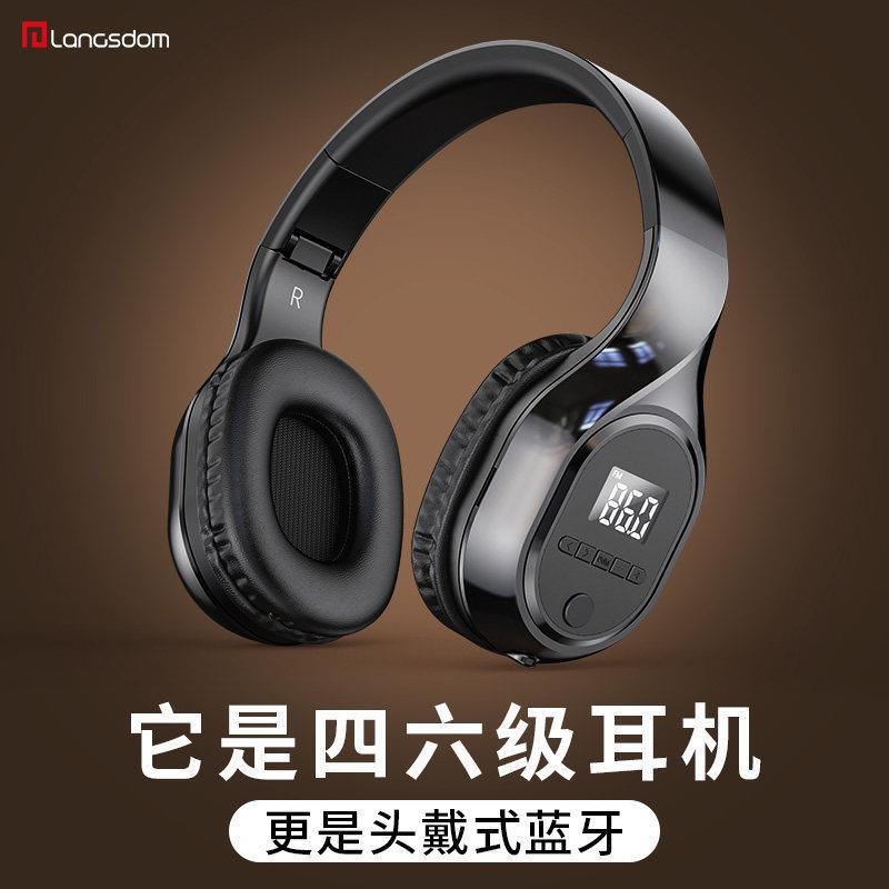 蓝牙耳机头戴式无线手机电脑通用游戏运动英语四六级听力考试耳机