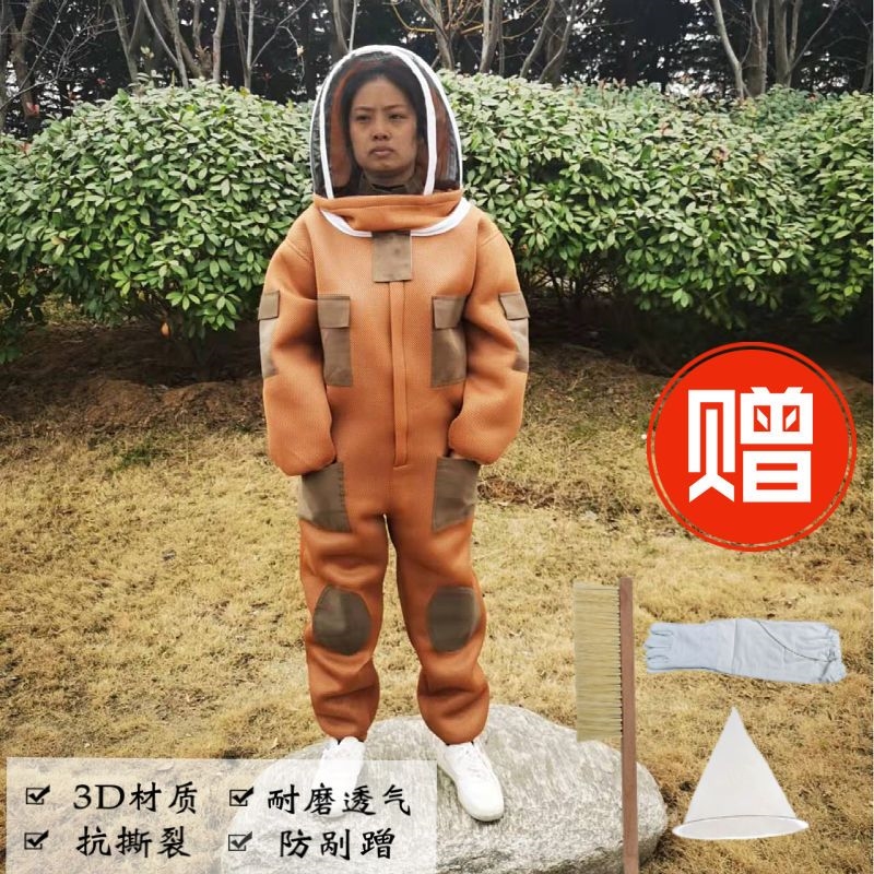 连体防蜂服养蜂专用工具蜜蜂太空服防蜂衣加羊皮手套加厚全套蜂衣