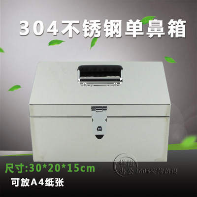 不锈钢手提工具箱钱箱车载工具箱密码票据箱工具收纳盒多用途箱子