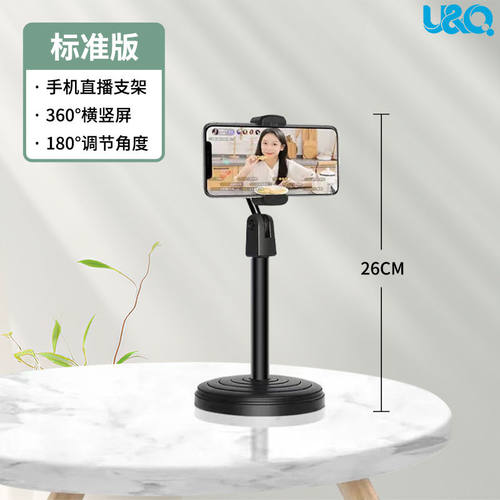 手机支架神器桌面旋转可升降拍照多功能床上懒人追剧网课直播支架