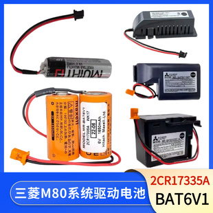 2CR17335A WK17 J3BAT 三菱M80电池MR J4伺服MR BAT6V1SET