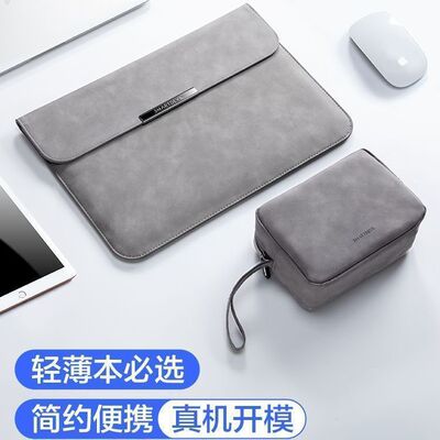 新款简约笔记本电脑内胆包适用内胆包笔记本