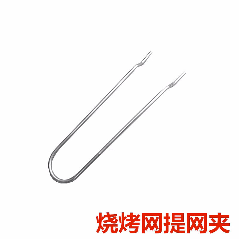 家用户外烧烤提网夹提网工具烧烤工具用品配件提网神器