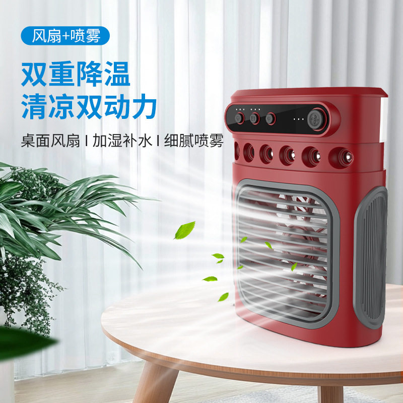 桌面小风扇制冷喷雾加湿器可加冰块冰敷降温宿舍办公Type-C充电