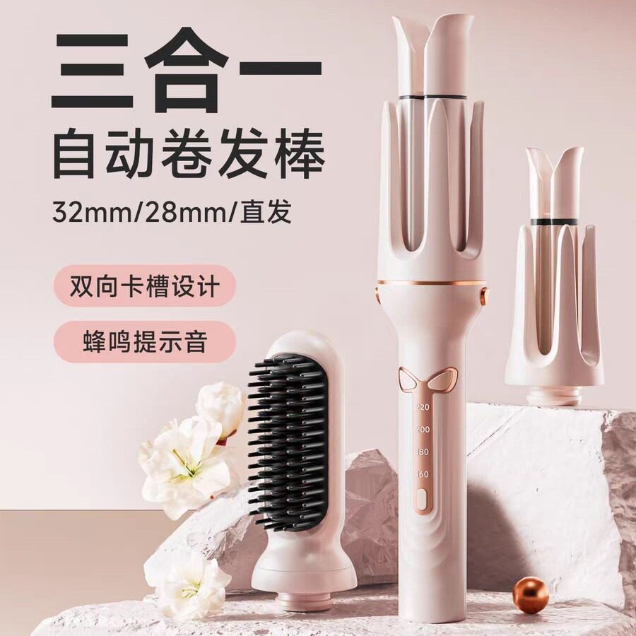 直发器负离子卷发棒三合一大波浪大卷32mm卷发器直发梳烫发器