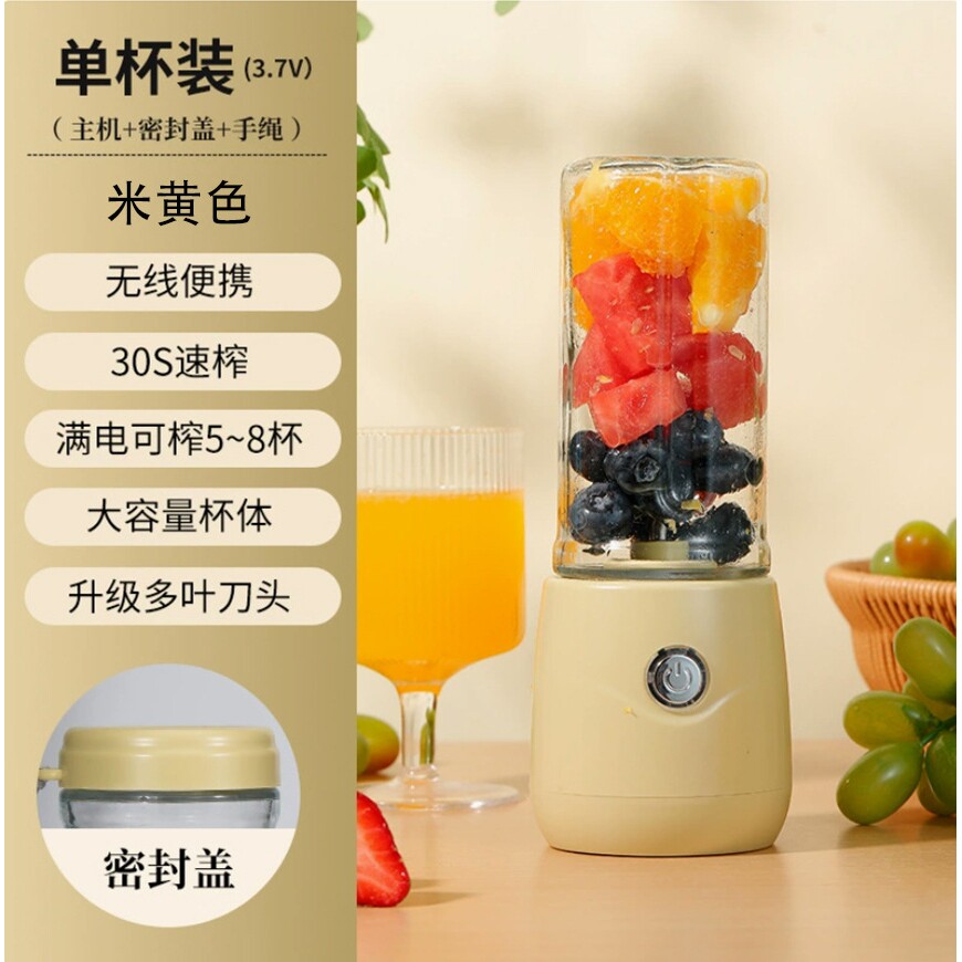 水果家用榨果汁机小型充电电动榨汁杯便携式果蔬榨汁机水果机