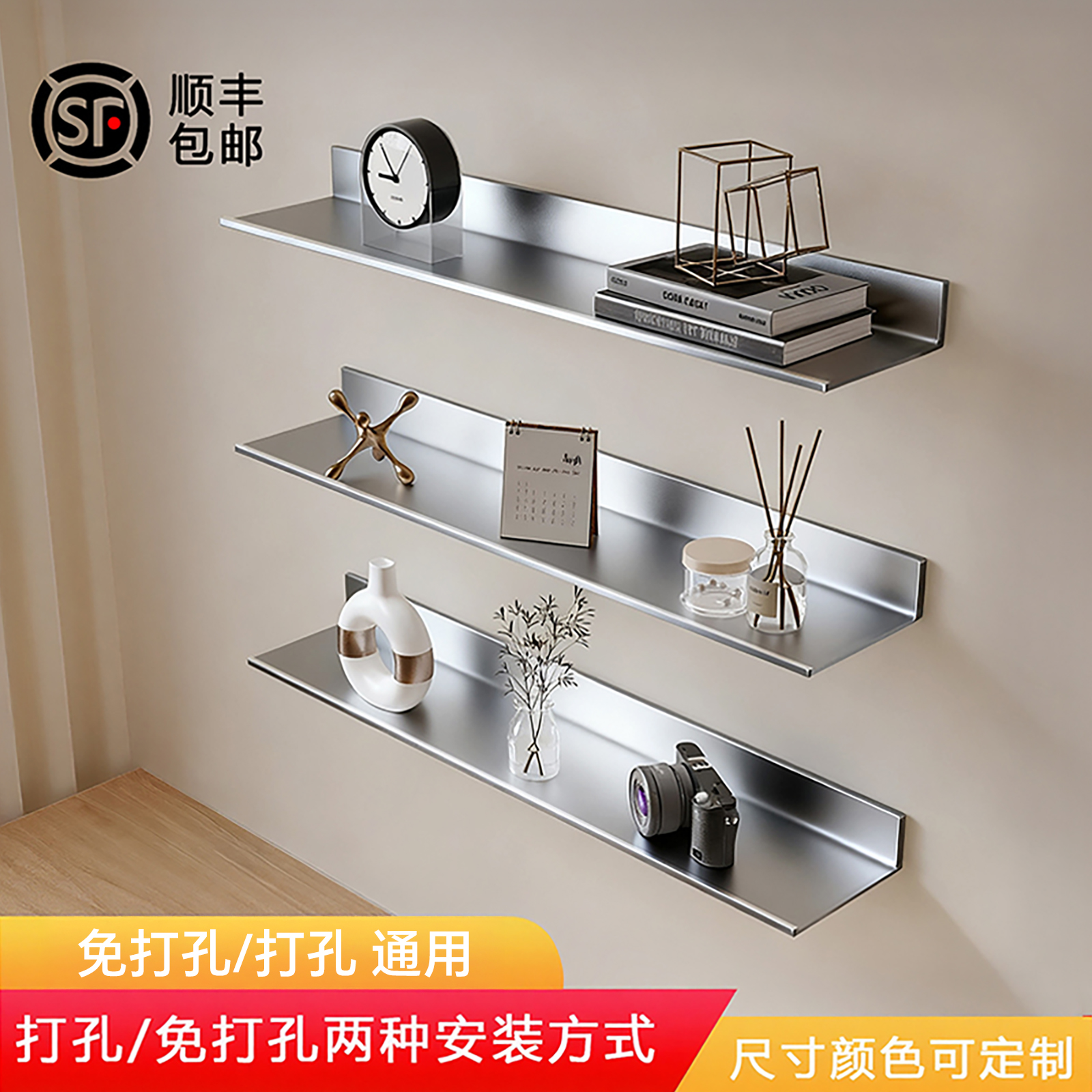 免打孔金属超强承重置物架层板