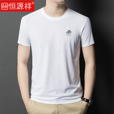 恒源祥 短袖男士t恤2026夏季新款圆领上衣品质男装印花纯色潮