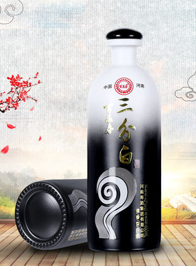 河南寿酒集团 百泉春 三分白酒 纯粮酿造 超高性价比
