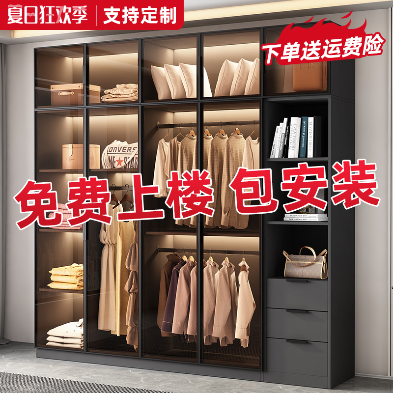 玻璃衣柜免安装2025新款