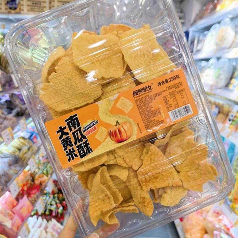 网男网女大黄米南瓜酥牛肉味麻辣味锅巴脆片小吃下午茶点心小零食,零食/坚果/特产,膨化食品,淘宝优惠券,粉丝福利购,淘宝优惠卷