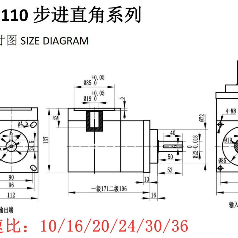 新品90度直角行星减速器57608086110130步进伺服马达齿轮变速箱品,橡塑材料及制品,亚克力管/有机玻璃管,淘宝优惠券,粉丝福利购,淘宝优惠卷